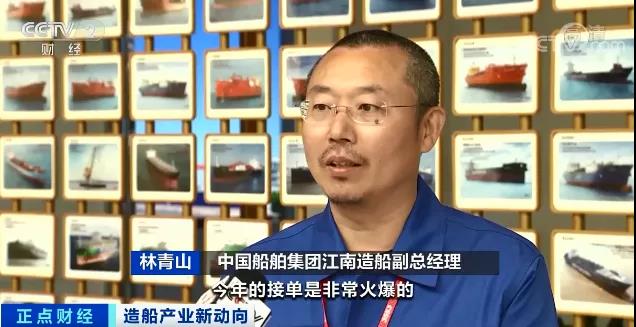 我國造船業(yè)訂單暴增，繼續(xù)保持全球第一！中韓骨干造船廠提前完成年度目標