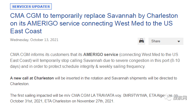 擁堵蔓延！該大港8萬集裝箱積壓，最長滯留了一個月，船公司跳港