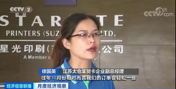 訂單量大漲5成！海運(yùn)價(jià)格“退燒”！一度超2萬(wàn)$運(yùn)費(fèi)大跌近五千美元跌幅達(dá)22%