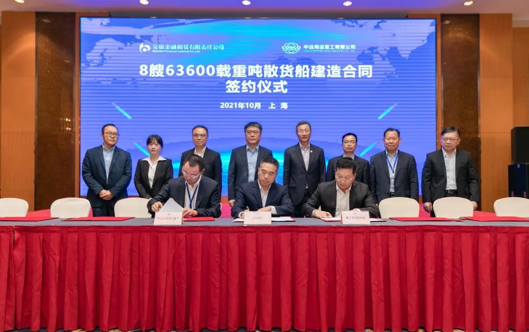 交銀租賃造8艘63600載重噸散貨船