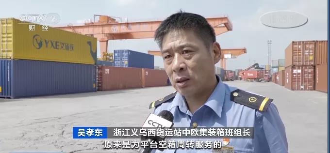 央視曝光：海運費大降！直降1萬美元！掀起“發(fā)貨潮”，民企自己包船買箱運貨…