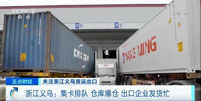 運費下降發(fā)貨忙？海外主要大港爆堵中，買家焦急苦等卸貨！