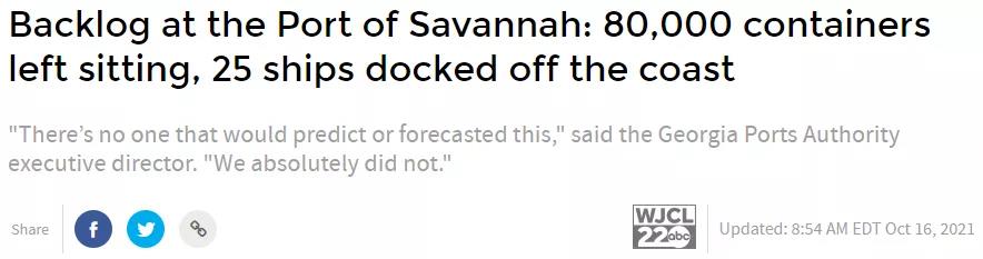 運費下降發(fā)貨忙？海外主要大港爆堵中，買家焦急苦等卸貨！