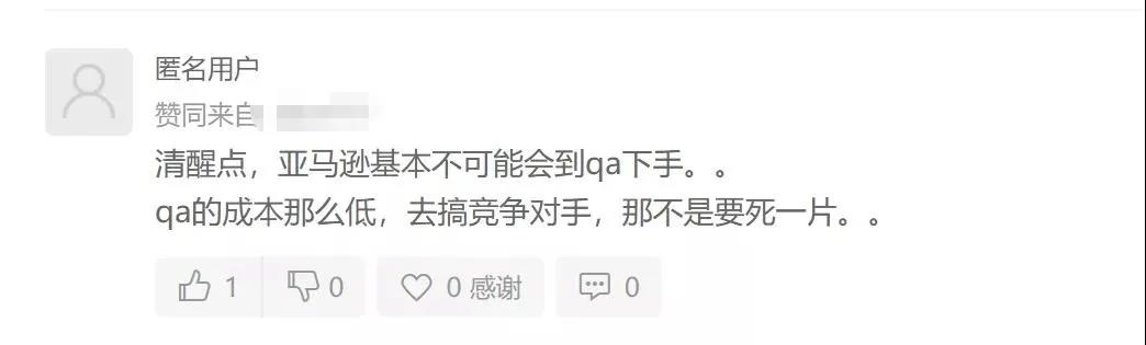 上QA也被封號(hào)？多位亞馬遜賣(mài)家已中招，7成亞馬遜店鋪被封……