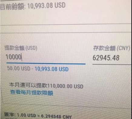 匯率再進(jìn)6.3！大量賣家被迫漲價，新震蕩來了