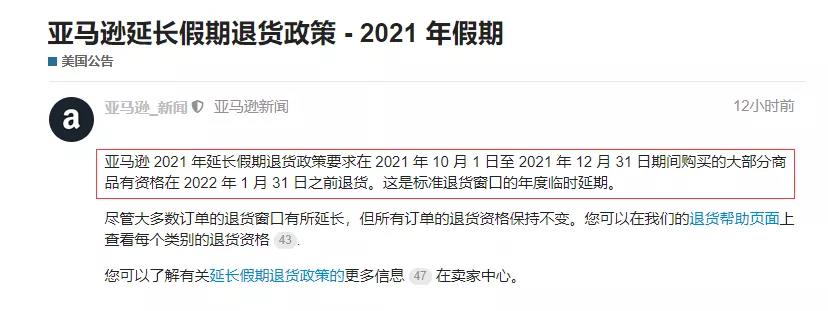 20萬集裝箱積壓洛杉磯港！亞馬遜賣家還能逆襲大翻身嗎？