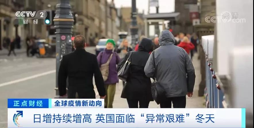 拉響警報(bào)！多國疫情惡化！出貨請(qǐng)注意！專家警告：“異常艱難”的冬天或?qū)⒅?..