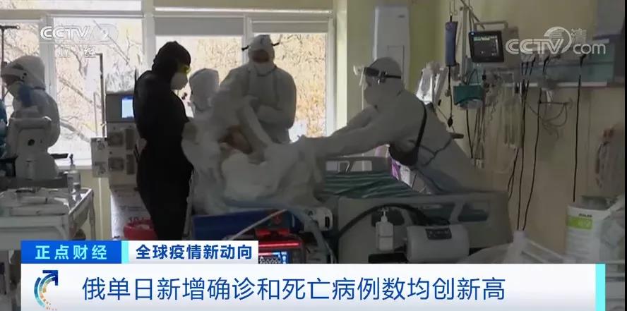 拉響警報(bào)！多國疫情惡化，出貨請注意！專家警告：“異常艱難”的冬天或?qū)⒅?..