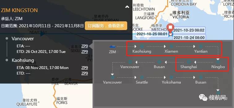 突發(fā)！一集裝箱船約40個(gè)集裝箱落水，船上集裝箱著火，曾掛靠我國多個(gè)主要港口