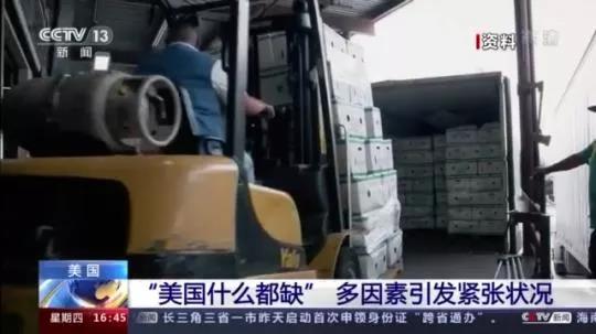 洛杉磯長灘港效率全球倒數(shù)！排名超300位！美媒：美國什么都缺