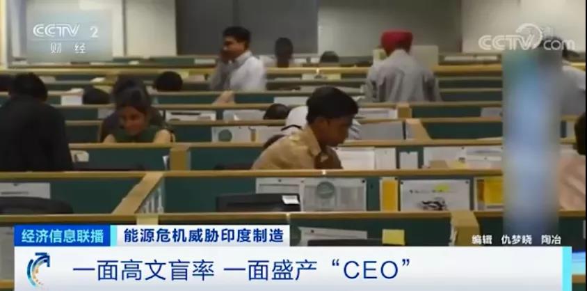 電荒、停產(chǎn)！全國處于大停電邊緣，印度深陷能源危機，多家知名車企撤離...