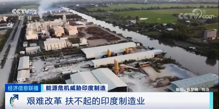 電荒、停產(chǎn)！全國處于大停電邊緣，印度深陷能源危機，多家知名車企撤離...