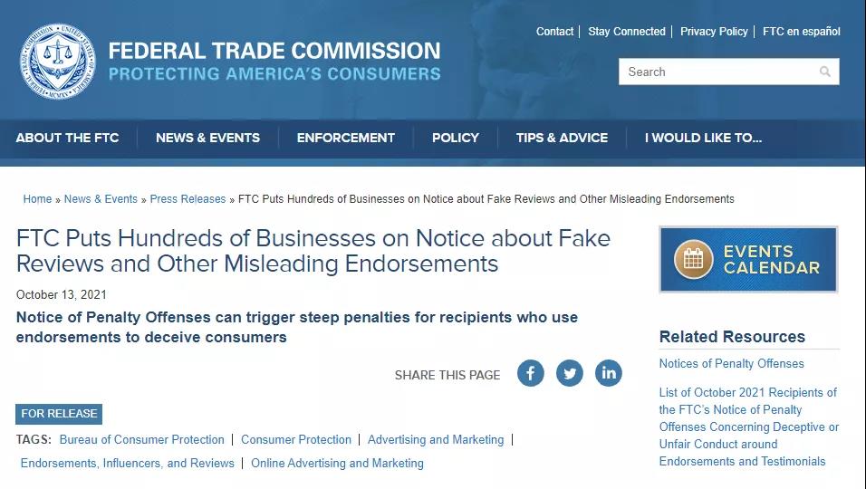 賣家小心！亞馬遜已收到警告，新一輪掃號或?qū)㈤_始！