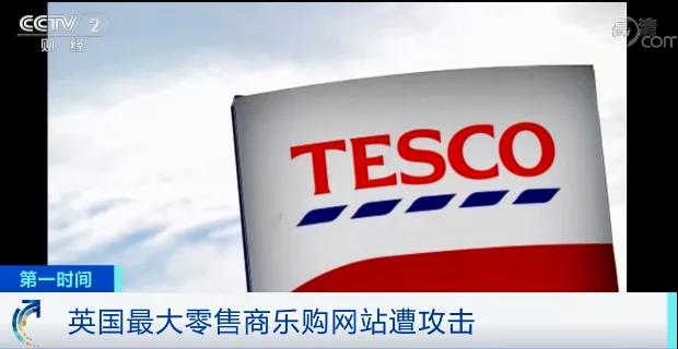 重磅突發(fā)！斷網(wǎng)！網(wǎng)站遭攻擊！無法瀏覽商品、無法下單！