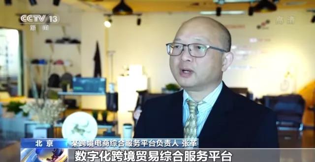 我國(guó)外貿(mào)增速創(chuàng)10年來(lái)同期新高！跨境電商、海外倉(cāng)等新業(yè)態(tài)蓬勃發(fā)展