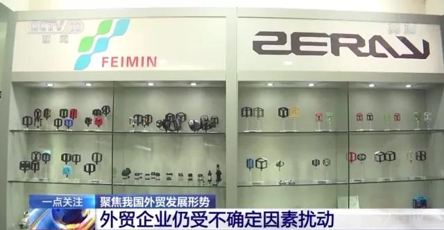 我國(guó)外貿(mào)增速創(chuàng)10年來(lái)同期新高！跨境電商、海外倉(cāng)等新業(yè)態(tài)蓬勃發(fā)展