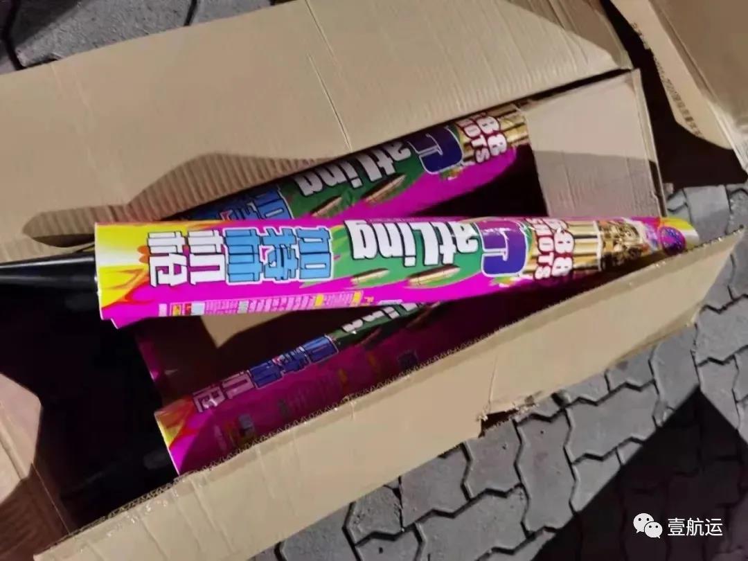 要錢不要命！150噸“炸藥”已經(jīng)裝箱，準(zhǔn)備上船出運(yùn)！