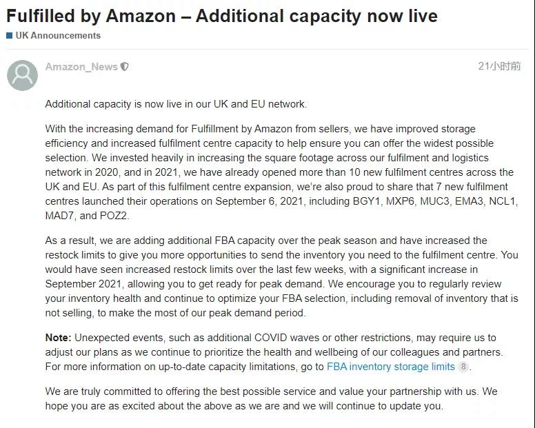 又來？！亞馬遜FBA補(bǔ)貨政策再更新
