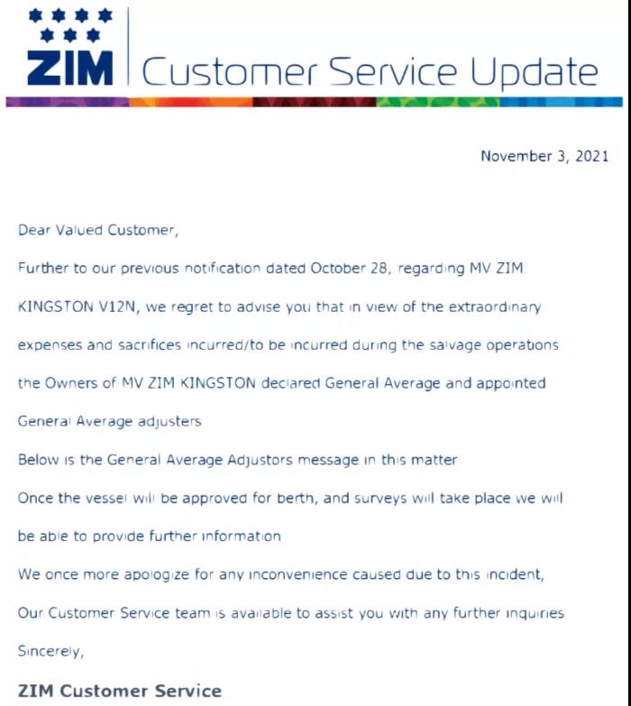 深夜突發(fā)！深圳一貨輪沉沒，70個貨柜箱漂浮在海面！