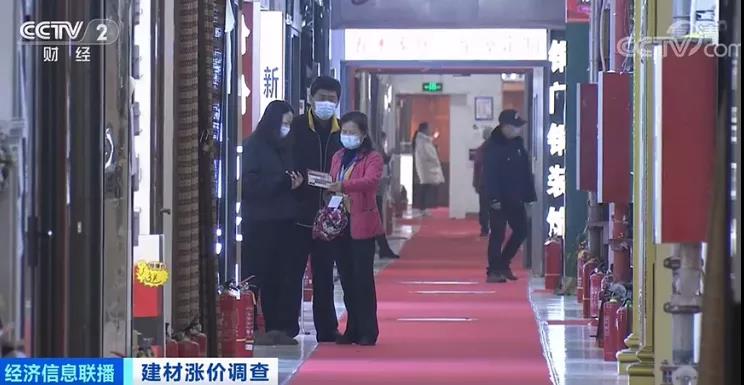 一天一個(gè)價(jià)！原材料價(jià)格依然“漲”聲不斷！