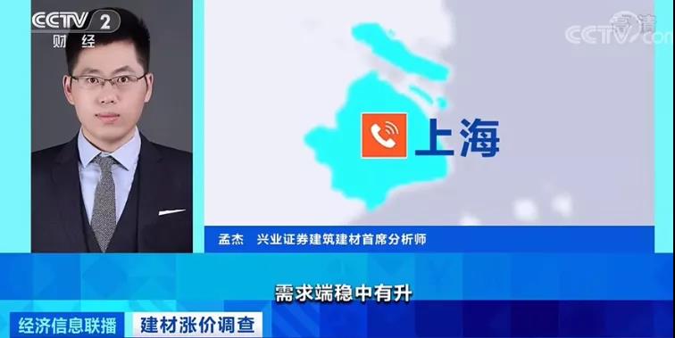 一天一個(gè)價(jià)！原材料價(jià)格依然“漲”聲不斷！