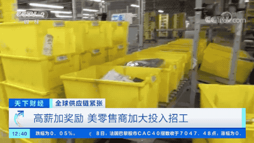 簽約就給近2萬(wàn)元？！亞馬遜、沃爾瑪：瘋狂“搶人”