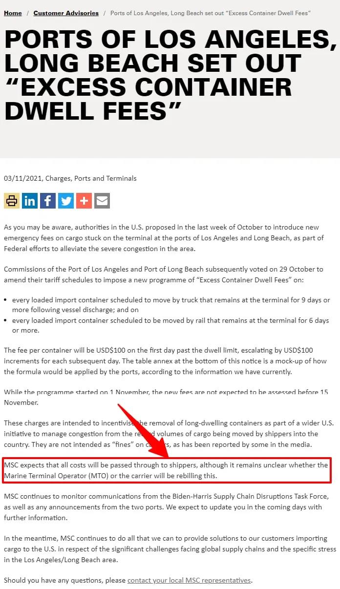 創(chuàng)紀(jì)錄！111艘集裝箱船擁堵，有船只等待靠泊已達(dá)45天！棄貨風(fēng)險激增