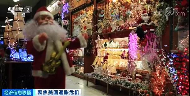 '通脹危機，'雙節(jié)'商品面臨短缺！工資漲幅創(chuàng)二十年新高，美國卻現(xiàn)罷工潮'