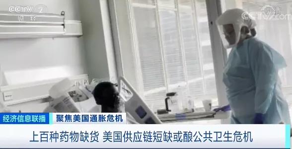 '通脹危機，'雙節(jié)'商品面臨短缺！工資漲幅創(chuàng)二十年新高，美國卻現(xiàn)罷工潮'