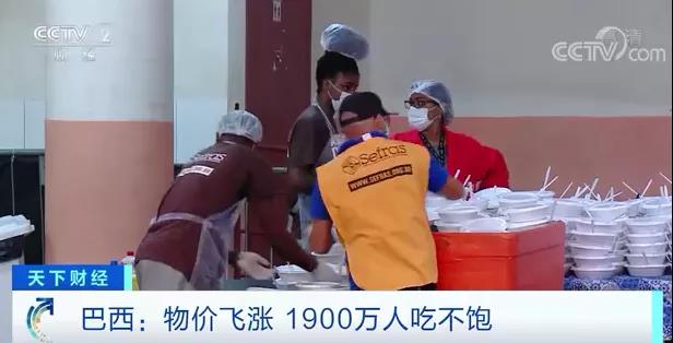 物價(jià)飛漲！這個(gè)國家，1900萬人吃不飽！一年菜價(jià)漲超85%！一個(gè)多月燃油價(jià)格漲三次...