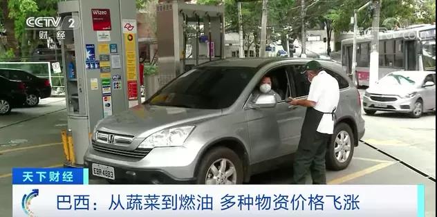 物價(jià)飛漲！這個(gè)國家，1900萬人吃不飽！一年菜價(jià)漲超85%！一個(gè)多月燃油價(jià)格漲三次...