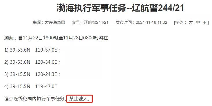 突發(fā)！一艘在修輪船上，船員檢出新冠陽性！