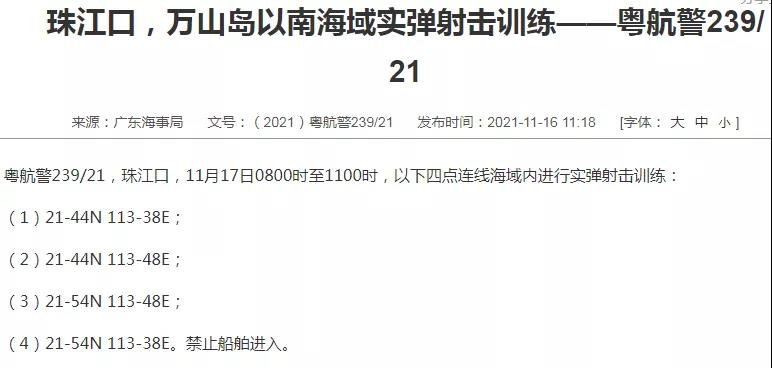 突發(fā)！一艘在修輪船上，船員檢出新冠陽性！