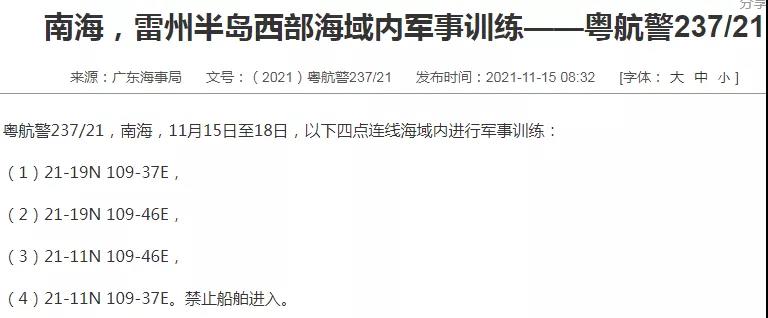 突發(fā)！一艘在修輪船上，船員檢出新冠陽性！