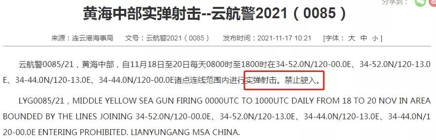 突發(fā)！一艘在修輪船上，船員檢出新冠陽性！