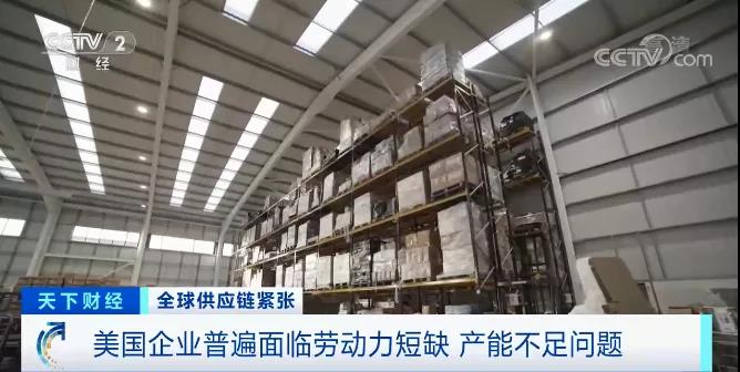 瘋狂，美國上演大搶劫！