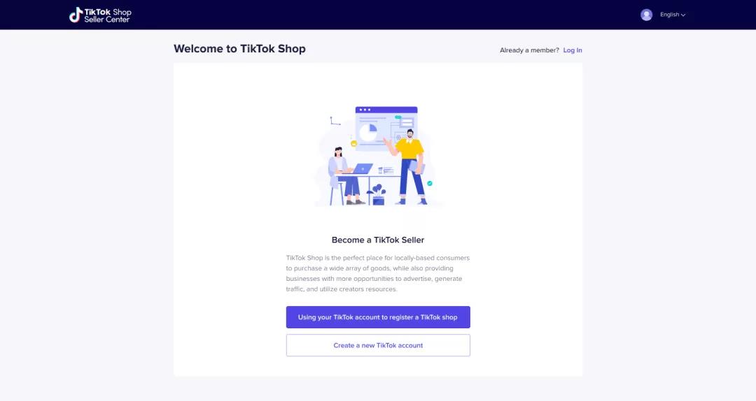 TikTok shop開通全流程教學(xué)！跨境賣家不容錯過的新渠道