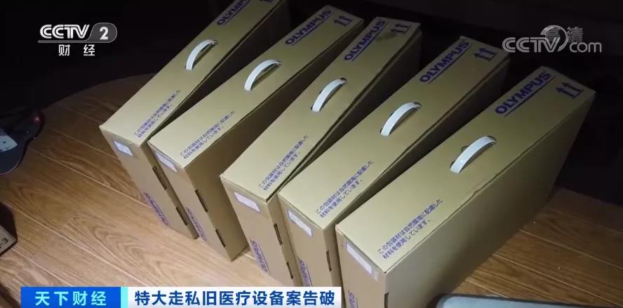 觸目驚心！案值兩千多萬，這些東西走私入境，流入15省份！被賣到了哪兒？