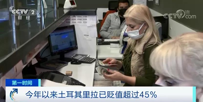 大麻煩！匯率一天狂跌15%，2個(gè)月內(nèi)瘋狂跳水20%！還敢出貨？