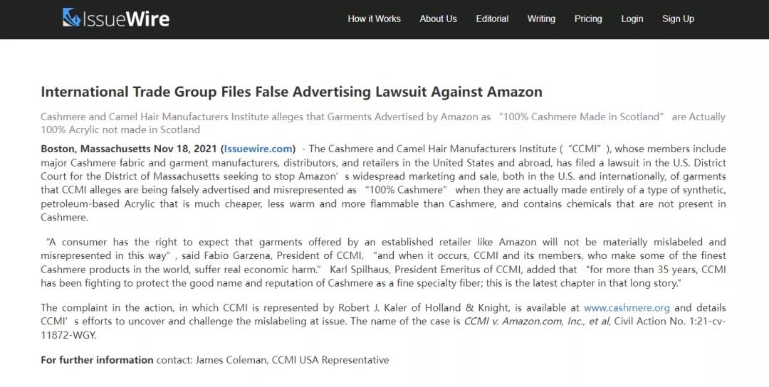 亞馬遜被告，中國(guó)制造挨罵？賣(mài)家：到底什么仇什么怨！