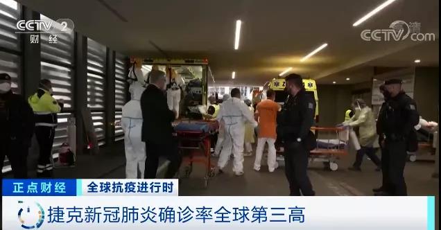 噩耗！封國(guó)14天！30天和90天緊急狀態(tài)！爆增15萬(wàn)！進(jìn)入災(zāi)難狀態(tài)！暴發(fā)集體感染！美國(guó)、德國(guó)、捷克、韓國(guó)、斯洛伐克！