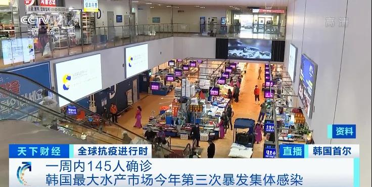 噩耗！封國(guó)14天！30天和90天緊急狀態(tài)！爆增15萬(wàn)！進(jìn)入災(zāi)難狀態(tài)！暴發(fā)集體感染！美國(guó)、德國(guó)、捷克、韓國(guó)、斯洛伐克！