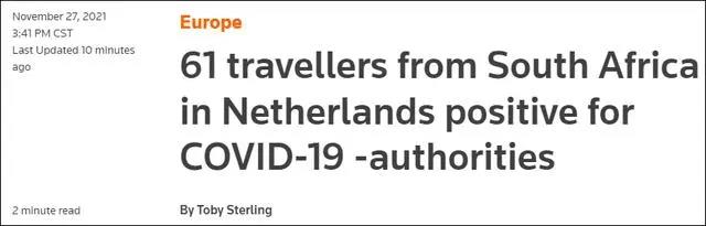 突發(fā)！61人陽性！全球密切關(guān)注中！最新“超強變異株”來襲！多國緊急停飛！