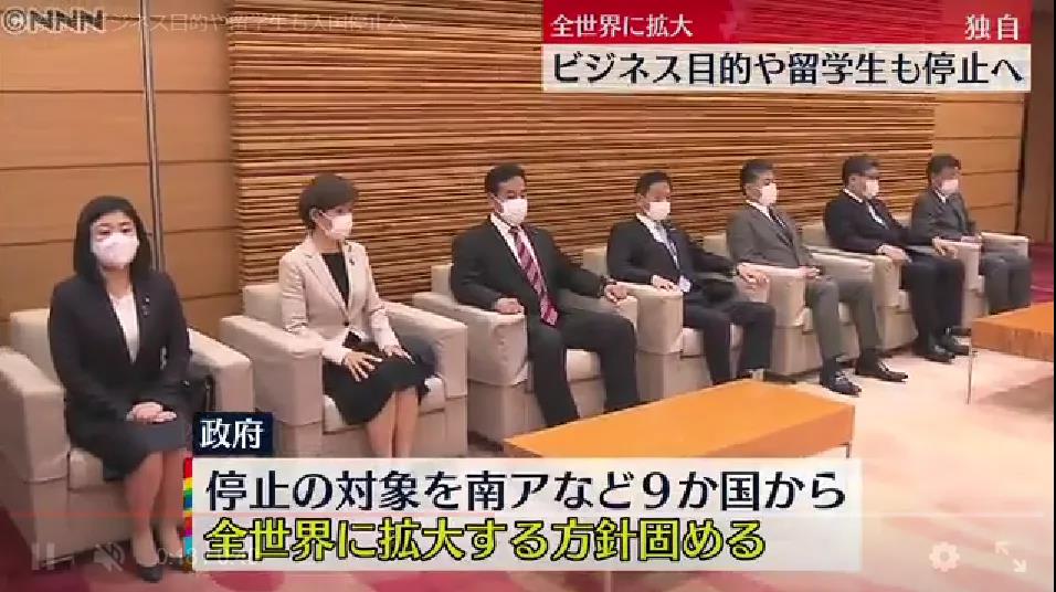 今天，當(dāng)日本、以色列又開始封國！上演“大逃亡”