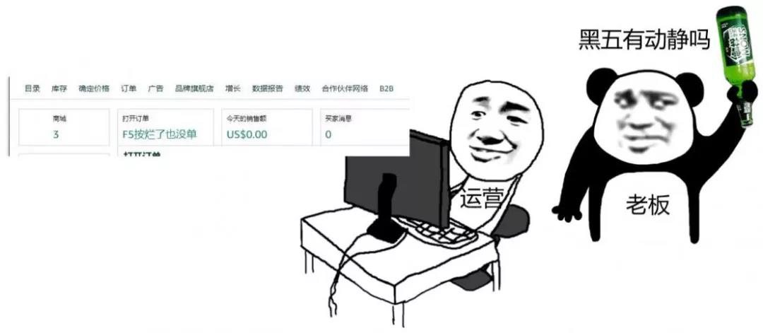 炸了！F5按爆也沒單？這屆黑五真“拉胯”嗎？