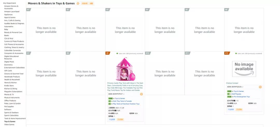 品牌解綁后仍遭連坐，新一輪掃號(hào)要來(lái)？亞馬遜秋后算賬！