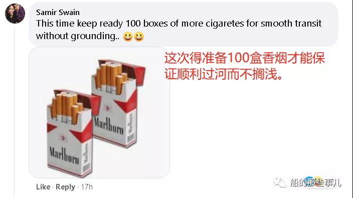 長(zhǎng)賜號(hào)又過蘇伊士運(yùn)河，網(wǎng)友的評(píng)論笑翻了！