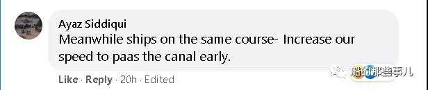長(zhǎng)賜號(hào)又過蘇伊士運(yùn)河，網(wǎng)友的評(píng)論笑翻了！