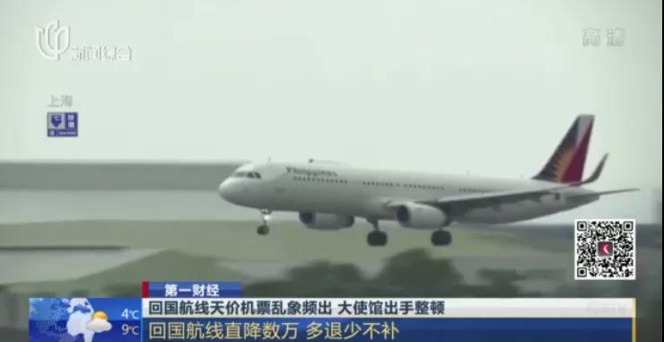 炒瘋了！6萬(wàn)，東南亞國(guó)家...