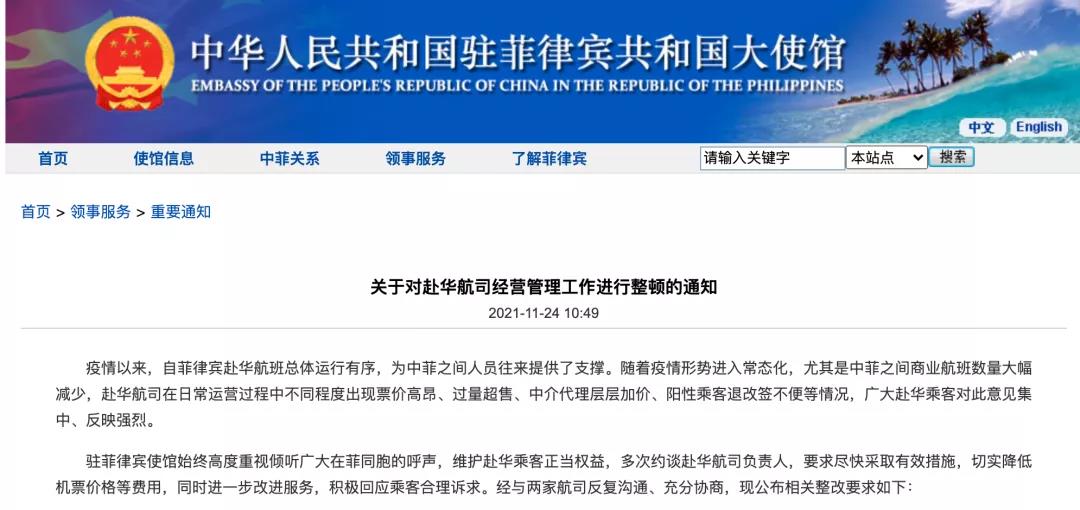 炒瘋了！6萬(wàn)，東南亞國(guó)家...